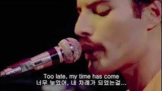 Bohemian Rhapsody - Queen ( Korean Subtitle) 한글 자막