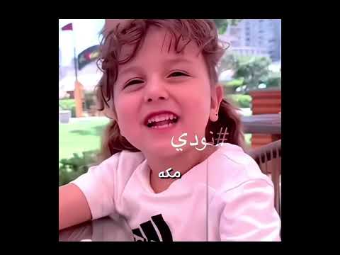 احد يخاف من هالبرائه يناثو مكه ستار السندريلا غزل هند كابوريا لاتاخذي شي