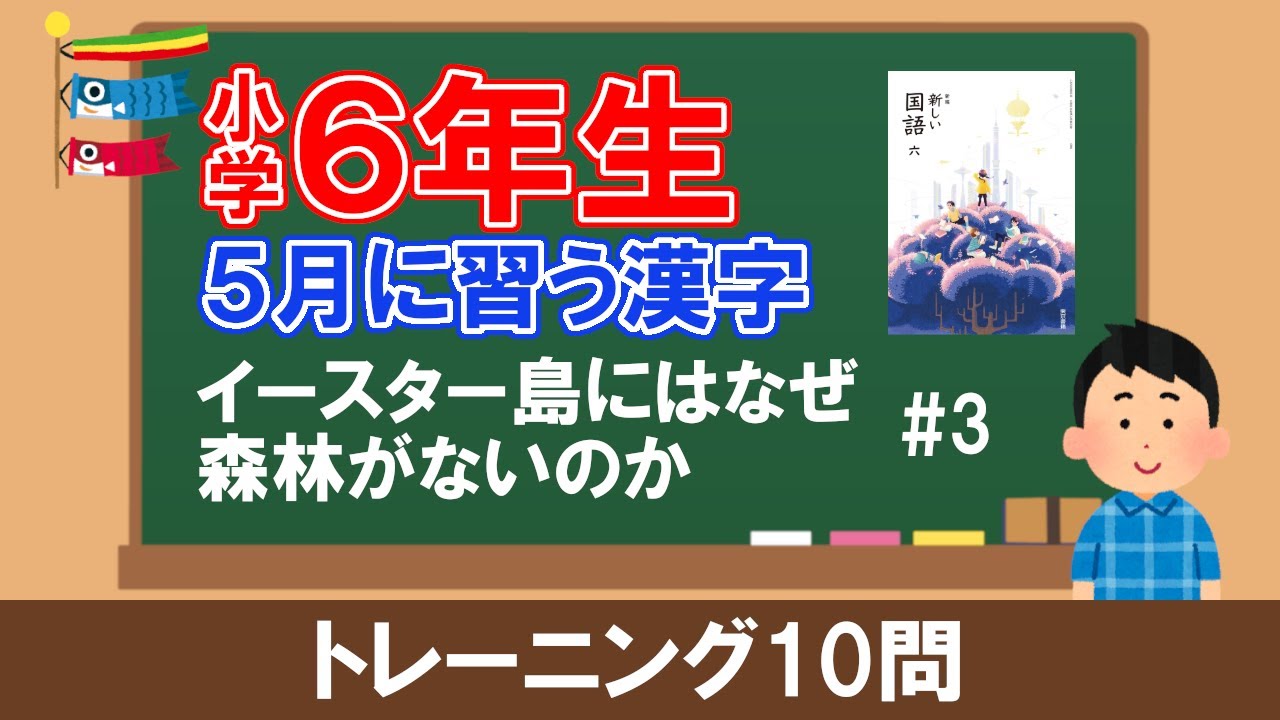 イースター 島 に は なぜ 森林 が ない のか