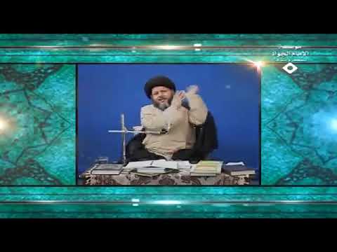 السيد كمال الحيدري ما هي الاعيان الثابتة