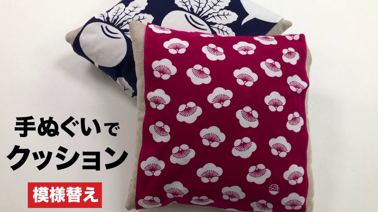 手ぬぐいを使って 手ぬぐいでリメイク ラッピングなど 包み方事例 手ぬぐい工房 お客さまの作品をご紹介 オリジナル手ぬぐいデザイン集 手ぬぐい 工房ブログ 手ぬぐいを使って 手ぬぐいでリメイク ラッピングなど 包み方事例 手ぬぐい工房 お客さまの作品をご紹介 オリジナル手ぬぐいデザイン集 手ぬぐい 工房ブログ