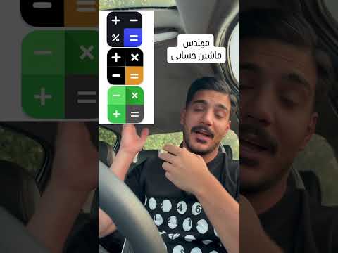 لجندا یادتون نرع دنبالمون کنید خنده خندارترین طنزخنده فان طنز اجتماعی شوخی ایران