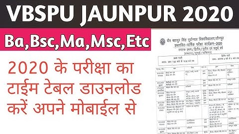 VBSPU Exam Scheme 2020 | VBSPU time table 2020 | Ba Bsc B.com Exam Date Sheet 2020