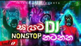 2024 බූට් Style Dj නොන්ස්ටොප් 😂😂😎🌹V3 - Dj Chathura Jay