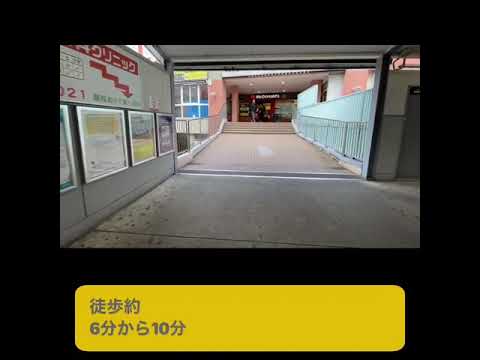 堺市クリーニングと修理の専門店シャルル・マキ最寄りの駅から徒歩約６分〜１０分動画で来店ご案内