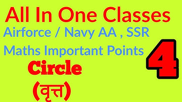 Airforce/Navy Maths Special Classes : Circle Concepts / Maths Concepts #4