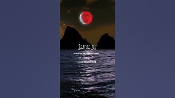 تلاوه رائعه بصوت الشيخ #السديس #القرآن_الكريم #السعودية #اليمن