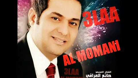 Thumbnail of Hatem AL-Iraqi - Ashofak Wain