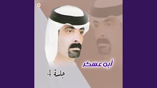 جلسه ياونتي ونات منصاب - اسمعها