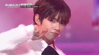 ENG] Universe League Episode 7 - YouTube