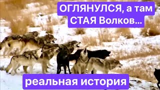 МЕЖДУ ЖИЗНЬЮ И СМЕРТЬЮ История основана на реальных событиях.