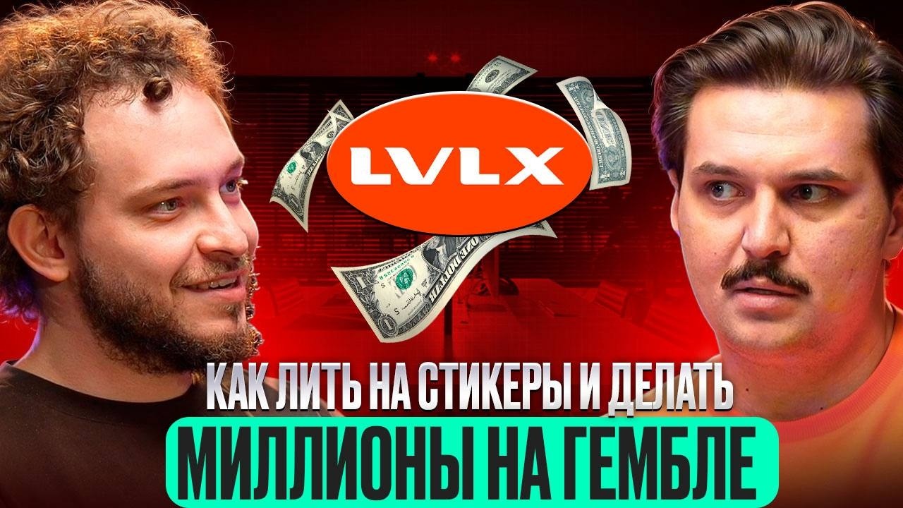 Трафик на гемблинг в 2026: почему $10.000 уже не хватит и куда лить дальше