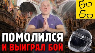 Вакансии в ОМОНе, корреляция и каузация! ЛОГИЧЕСКАЯ ОШИБКА "После - значит вследствие" / Рычаг мозга