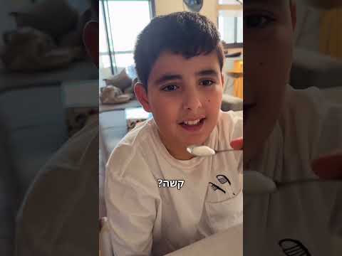 הרינוח המושלם לחג
