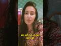 Day 27/100 | Beti ko ghumana jruri h | maa Baap se ak sval #shortvideo #ytshorts #love #parenting