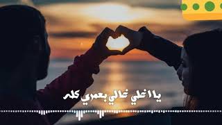 حالة واتس جوايا حاجة بألف حاجة تشدني💞