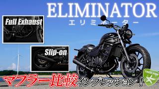 Comparison of three types of Elimin - YouTube