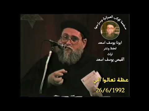 ما معنى كلمه نير