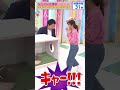 女子アナ、生でアレを掴む。#ミステリーボックス #放送事故寸前 #キモすぎ