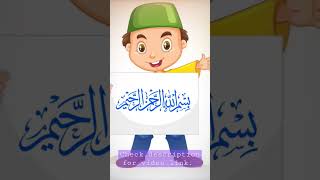 Ham Pehle Bismillah Padhlein Allah Allah