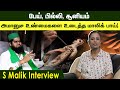 786 na islath la ithuthanvasiyam unmai malik bhai opentalk