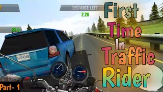 Drive Without Touching Break 😨 In Traffic Rider Game | Part 1 | New Video 2022| Gamers Level Anmol screenshot 5