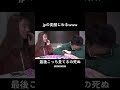 【中町兄妹】jpの変顔じわるwww#short#shorts #切り抜き #中町綾 #jp #中町兄妹