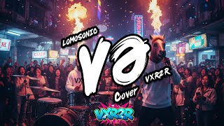 LOMOSONIC - ขอ (WARM EYES) ( Cover by VXR2R )