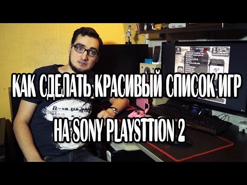Wideo: PS2 Roundup • Strona 2