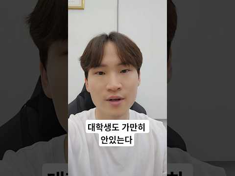 전국의 모든 대학 시국선언 해야됩니다