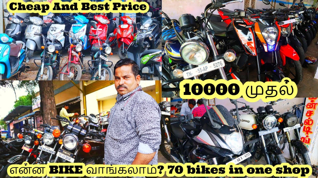 Second hand bikes in trichy MSR Trichy Its all about
