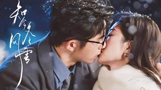 The CEO, who dislikes women, falls in love with the woman who borrowed his lighter.