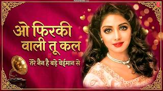O Firki Wali Tu Kal fir aja | 90's Bollywood Style Romantic Song | Hindi Love Song 2026 screenshot 1
