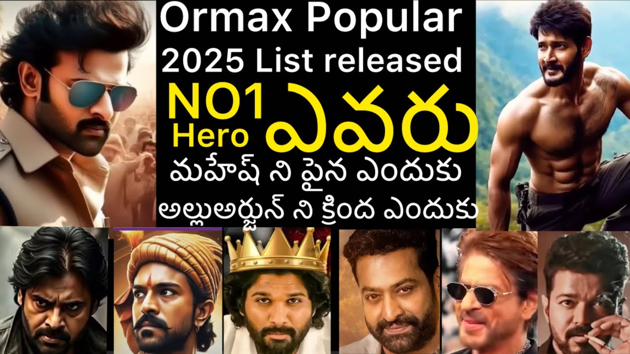 Ormax Popular Media Top 10 Indian Heros List / Ormax Top 10 Best Indian Heros