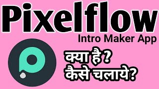 How To Use Pixelflow App