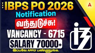 IBPS PO Notification 2026 Tamil |🔥 Big Changes | IBPS PO Notification 2026 | Full Details