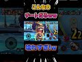 壊れとるやないかい!!!【バウンティラッシュ】