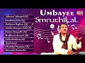 Umbayee smruthikal vol 2  audio  umbayee  east coast