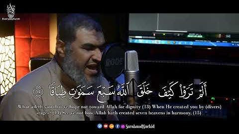 القارئ معتز غنام  -  فَقُلْتُ اسْتَغْفِرُوا رَبَّكُمْ إِنَّهُ كَانَ غَفَّارًا