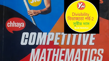 Sudir Das book solution ||Divisibility part 2 || WBP, WBCS, SSC, PSC, MTS etc