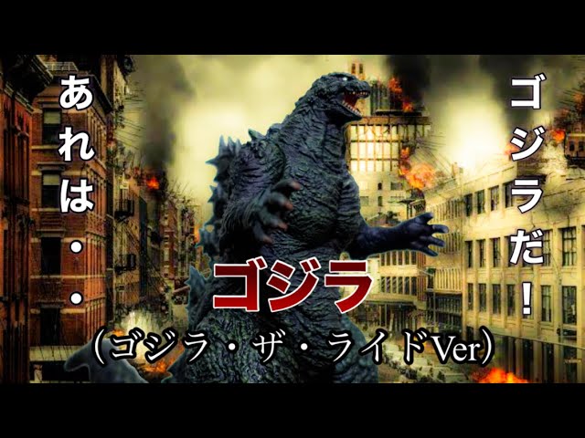 エメゴジ】ムービーモンスターシリーズ ゴジラ 1998 GODZILLA