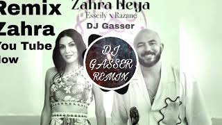 زهره هي - محمود العسيلي و رزان - تيجي نسهر - ريمكس زهره هي - DJ Gasser - Zahra heya - 2023