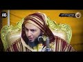 سعيد الكملي خيركم من تعلم القرآن وعلمه