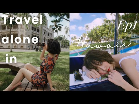 TRAVEL VLOG || DU LỊCH MỘT MÌNH Ở HAWAII cùng PHOANH CHARMMIE🌴 (day1)