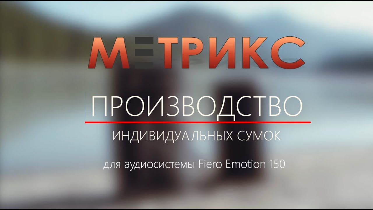 Фиеро Эмоушен 150 Купить В Беларуси