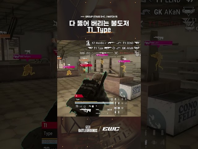 "이게 맞나요?!" ???? 다 뚫어 버리는 불도저 T1_Type