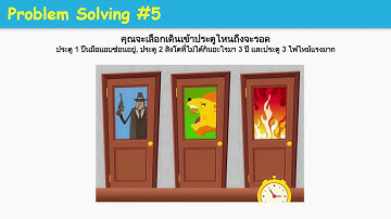 Coding Unplugged สอนเขียนโค้ดไม่ใช้คอม EP.12(2/4) ปัญหาเชาว์ฝึกการแก้ปัญหาสำหรับเรียนโค้ดดิ้ง