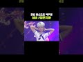골반 통신으로 역주행한 AOA의 '짧은치마' | 140801 방송