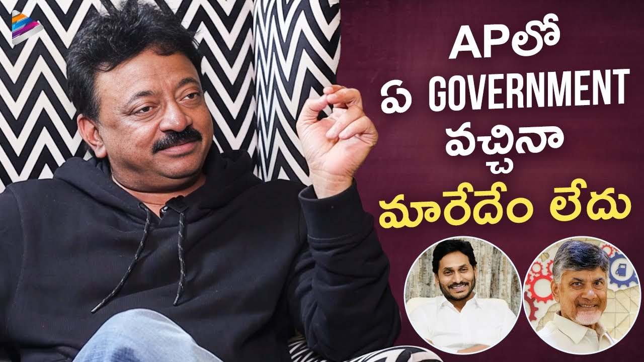 Ram Gopal Varma Comments On AP Politics | RGV's Vyooham & Shapadham Interview | Telugu FilmNagar
