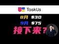 🟩 【一个月1.5倍 然后？】什么价格买入？